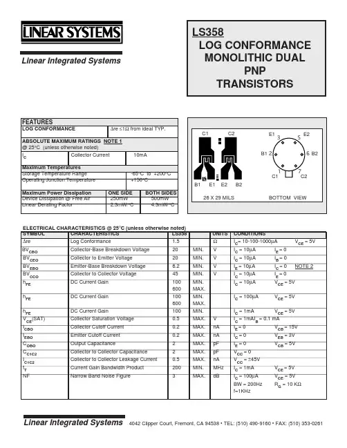 LS358资料