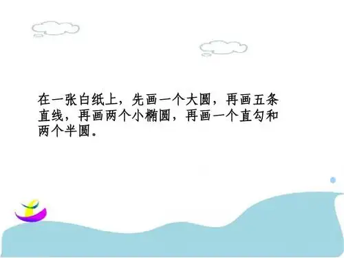 树立自信
