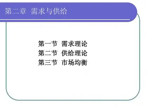 微观2