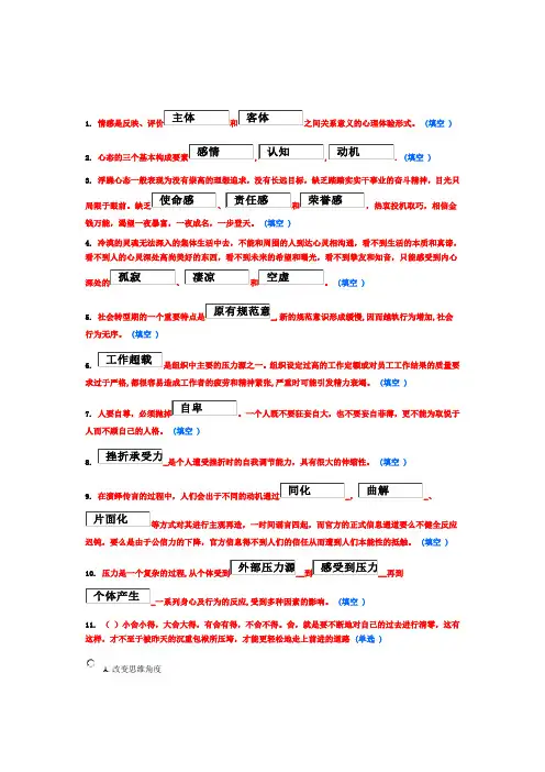 专业技术人员综合素质能力的培养与提升89分答案