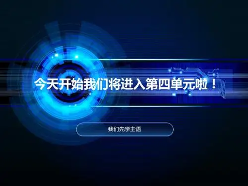 地球只有一个