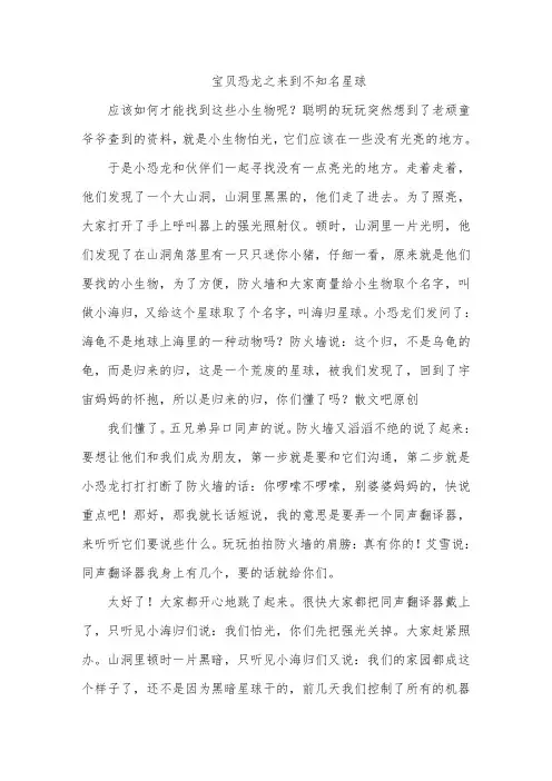 小学生作文指导 (32)
