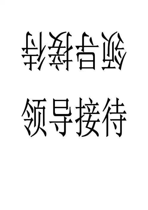 桌签格式