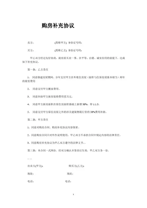 标点符号用法