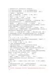 理赔员考试资料试题集锦-基础类1