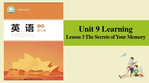Unit9Lesson3课件--21学年高一英语北师大版(19)必修三