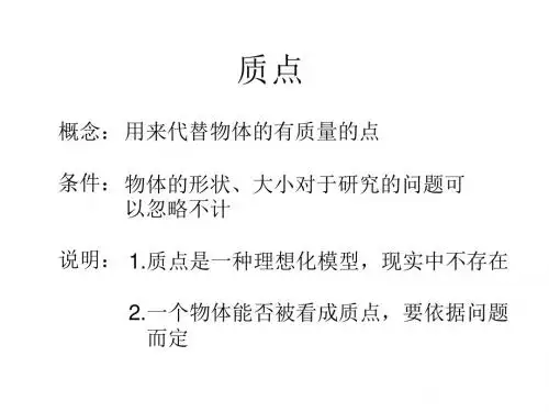 1.1-1.2复习练习