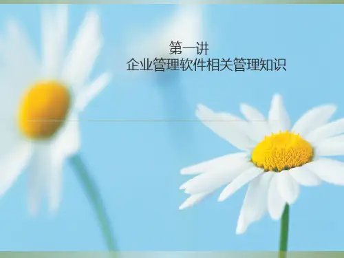 技术支持考试培训讲座ppt课件