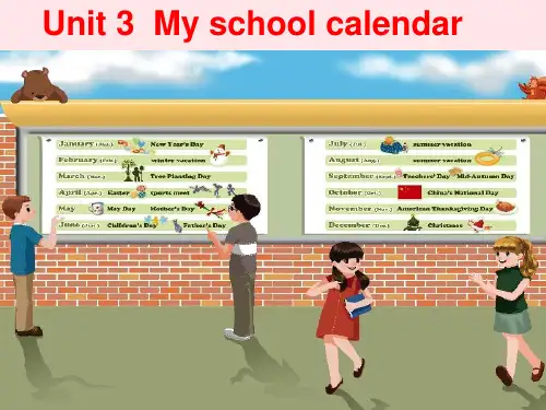 五年级英语下册Unit3MyschoolcalendarPartALetstalk课件ppt人教PEP版