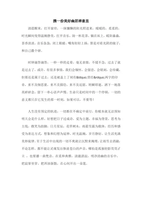 经典散文经典文章大全