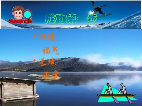 13成功第一步
