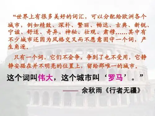 高一历史63