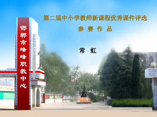 第二章 货币资金