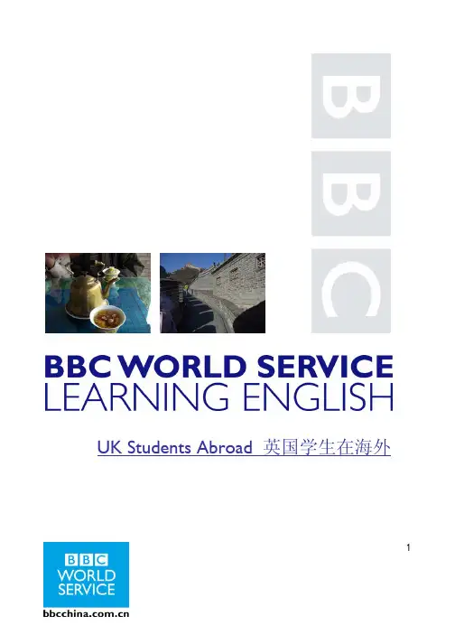 1UK Students Abroad 英国学生在海外