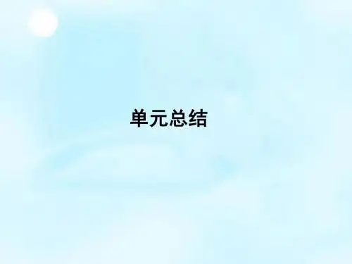 2016届高考历史一轮复习 第十六单元 现代世界的科技与文化单元总结课件