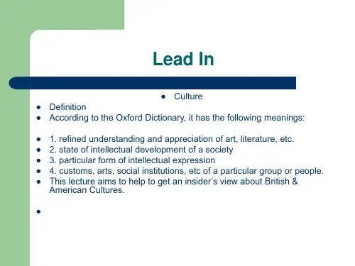 British culture1英国基本信息解析