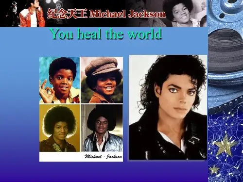 迈克尔杰克逊辉煌人生_You_heal_the_world