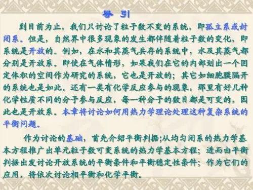 第三章