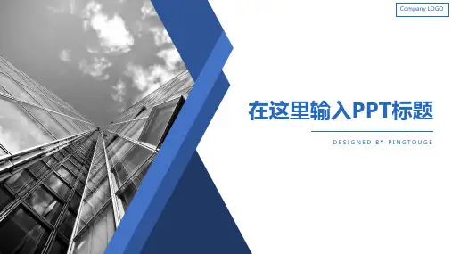 实用高端大气水彩艺术多线条渐变培训课件ppt模板
