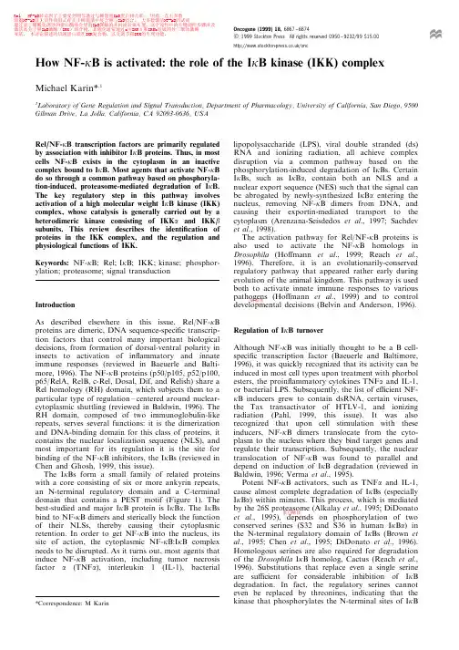 How NF-kB is activated_ the role of the IkB kinase (IKK) complex