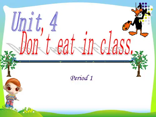 人教版七年级英语下册Unit4Don't eat in class 精品课件(共18张PPT)