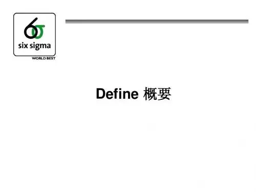 01_DMAIC_Define