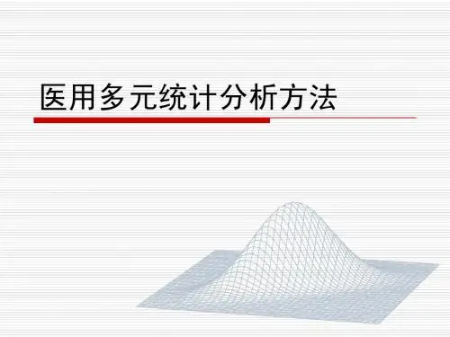 00绪论
