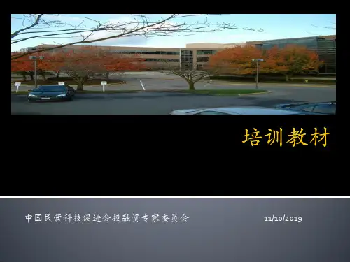 工程技术研究中心-工程研究中心-企业技术中心—三者区别