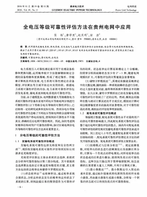大数据发展历程大事件汇总