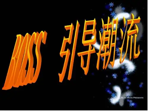 市场调研