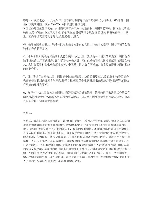作业答案