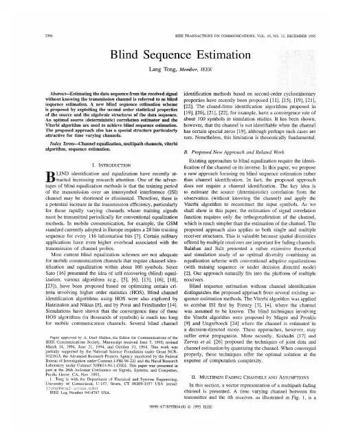 Blind Sequence Estimation