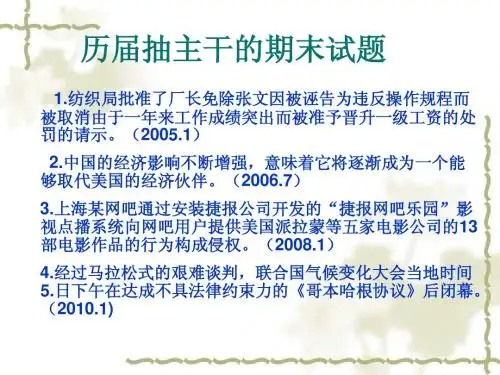 长短句变换