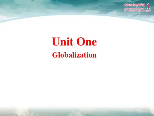 高级综合商务英语彭青龙UnitGlobalization