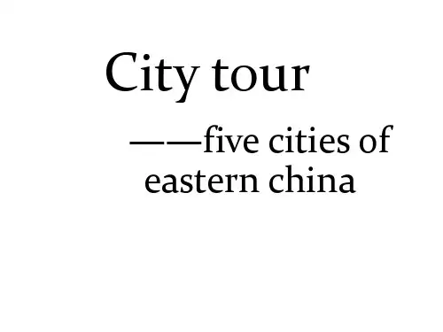 City tour