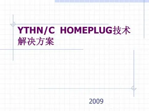 有线电视网络