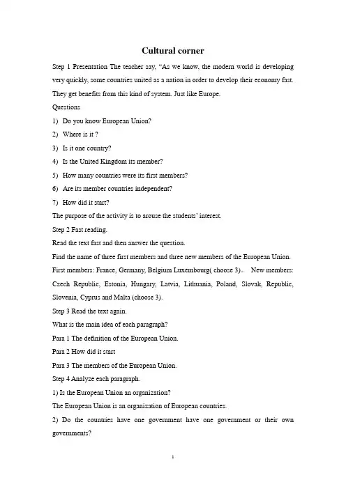 外研版高中英语必修3 Module1教学设计cultural corner1教案