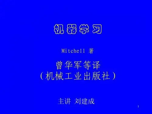 引言