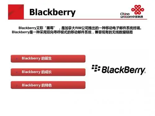 blackberry