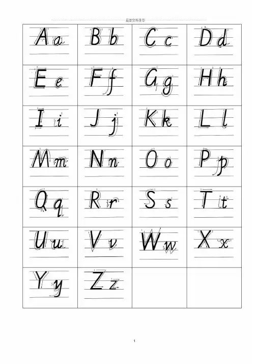 26个英文字母书写标准及描红书写字帖有笔顺也可仿写(完美打印版)精编版