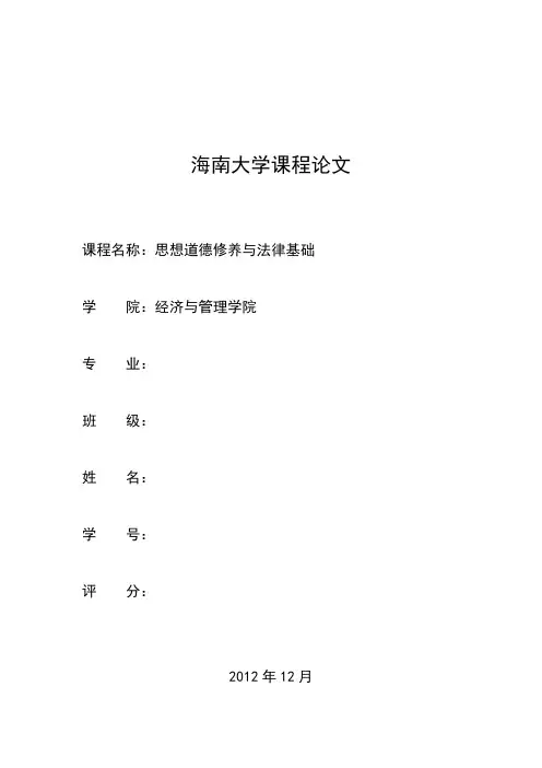 追求生命的意义