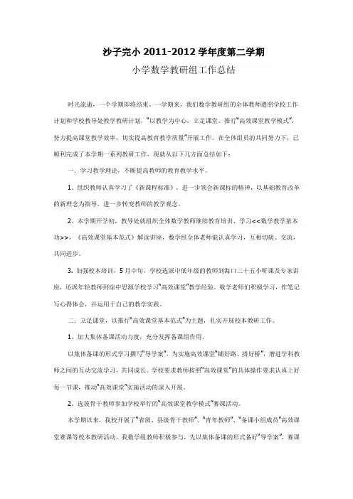 zj总结