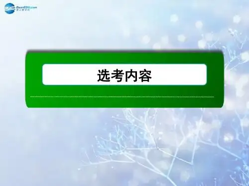 高考化学第一轮复习 4.4 氮及其化合物课件 新人教版