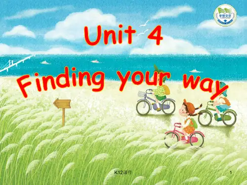 七年级英语下册 Unit 4 Finding your way课件 (新版)牛津版
