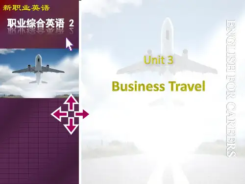大学职业英语 Unit 3