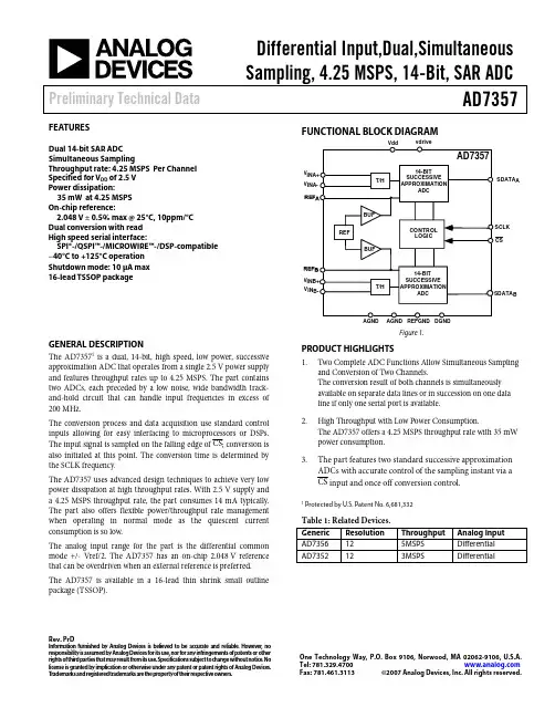 AD7357资料