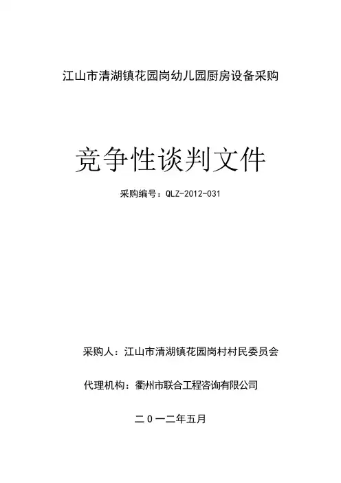 2011年北京大兴区中考一模《语文》试题及答案范文