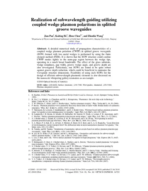 Realization of subwavelength guiding