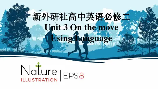 新外研社高中英语必修二Unit 3 On the move-Using Language课件