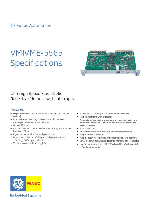 VMICBL-000-F5-002000中文资料